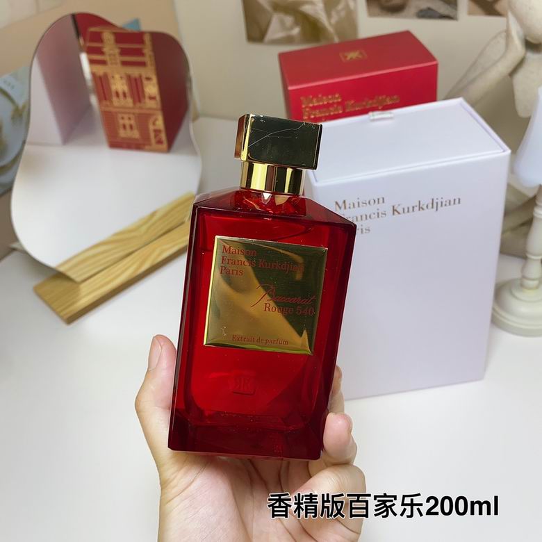 Maison Francis Kurkdjian 200ml  (3)